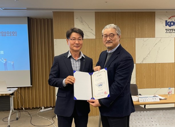 슬롯 제4차 전국연구소장협의회 운영위원회
